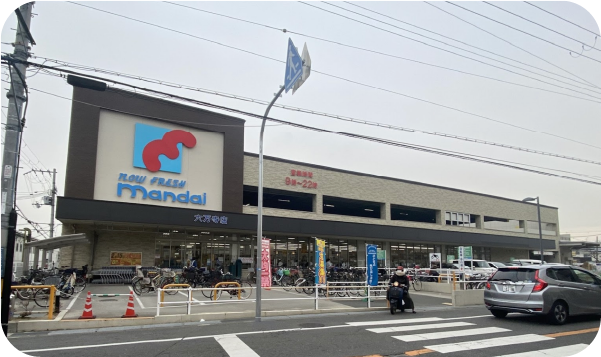 万代スーパー（徒歩12分）