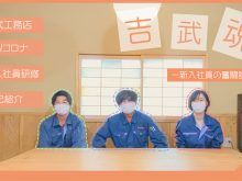 YoshitakeTube始めました！！🎬