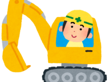 池島分譲地モデルハウスの基礎工事！