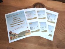 ついに明日から！『失敗しない夢のお家選びセミナー』開催！