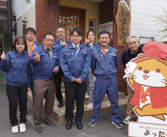 04 社員力がすごい！