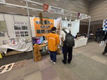 ビジネスマッチングフェア2025に出展してきました！